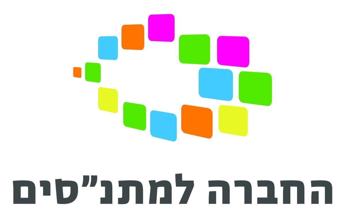 ידיעון ראש השנה